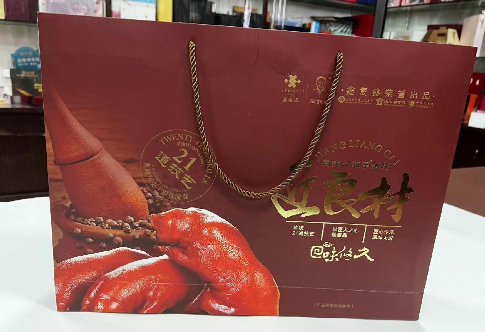 东昌礼品盒定制